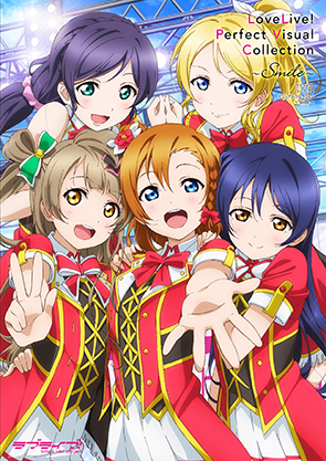 ラブライブ Official Web Site Books