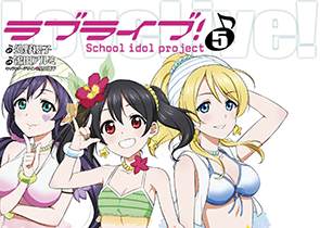 ラブライブ Official Web Site Books