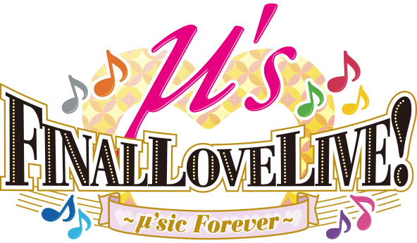 ラブライブ Official Web Site ラブライブ M S Final Lovelive M Sic Forever