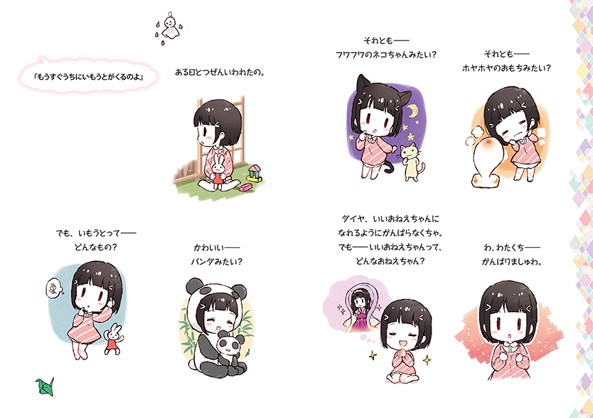 ラブライブ！スクールアイドルフェスティバル♪1208 	YouTube動画>12本 ->画像>1324枚 