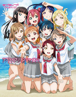 ラブライブ サンシャイン Official Web Site Books