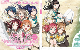 ラブライブ サンシャイン Official Web Site Books