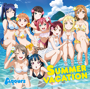 ラブライブ サンシャイン Official Web Site 音楽商品