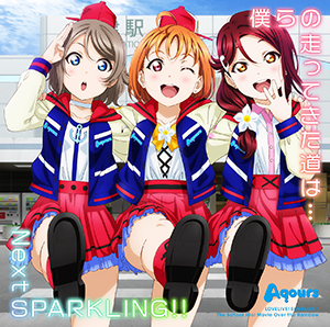 ラブライブ サンシャイン Official Web Site 音楽商品