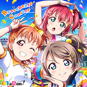 ラブライブ サンシャイン Official Web Site 音楽商品