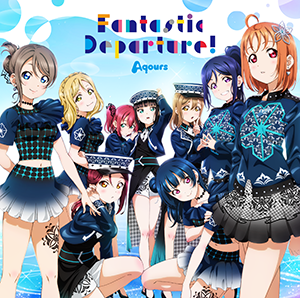 ラブライブ サンシャイン Official Web Site 音楽商品