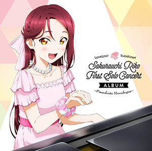 ラブライブ サンシャイン Official Web Site 音楽商品