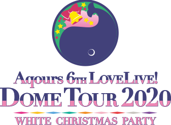 ラブライブ サンシャイン Official Web Site Aqours 6th Lovelive Dome Tour 特設サイト