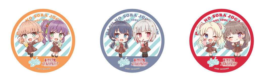 ソーダ専門店 “SODA BAR”×“ラブライブ！蓮ノ空女学院スクールアイドル 
