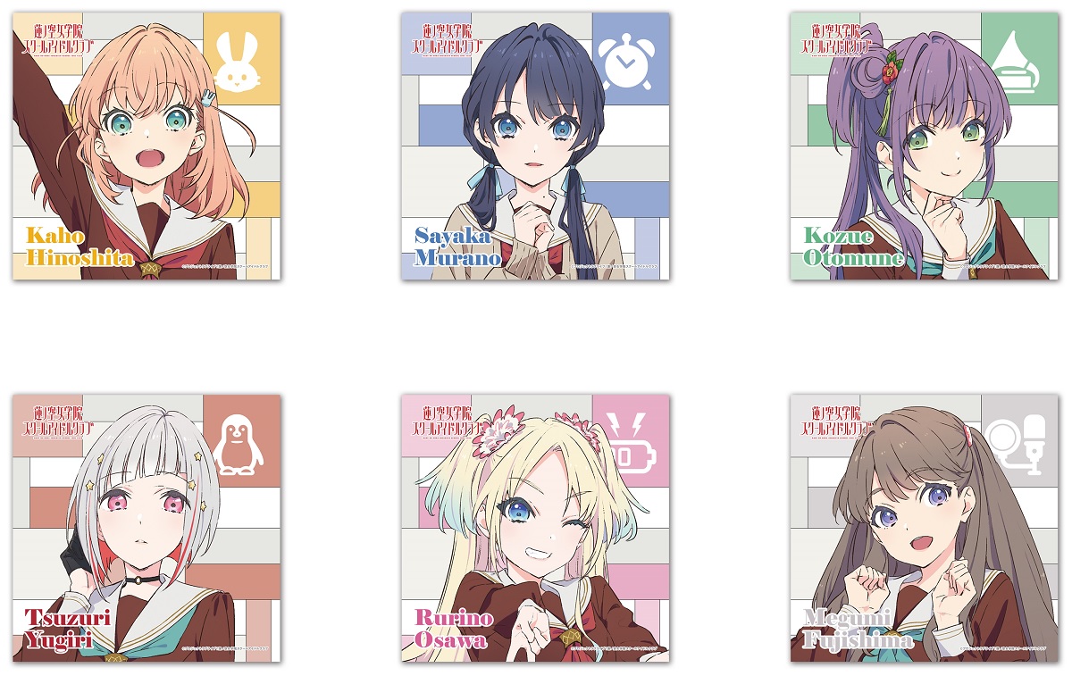 蓮ノ空女学院スクールアイドルクラブからマイクロファイバークロスが