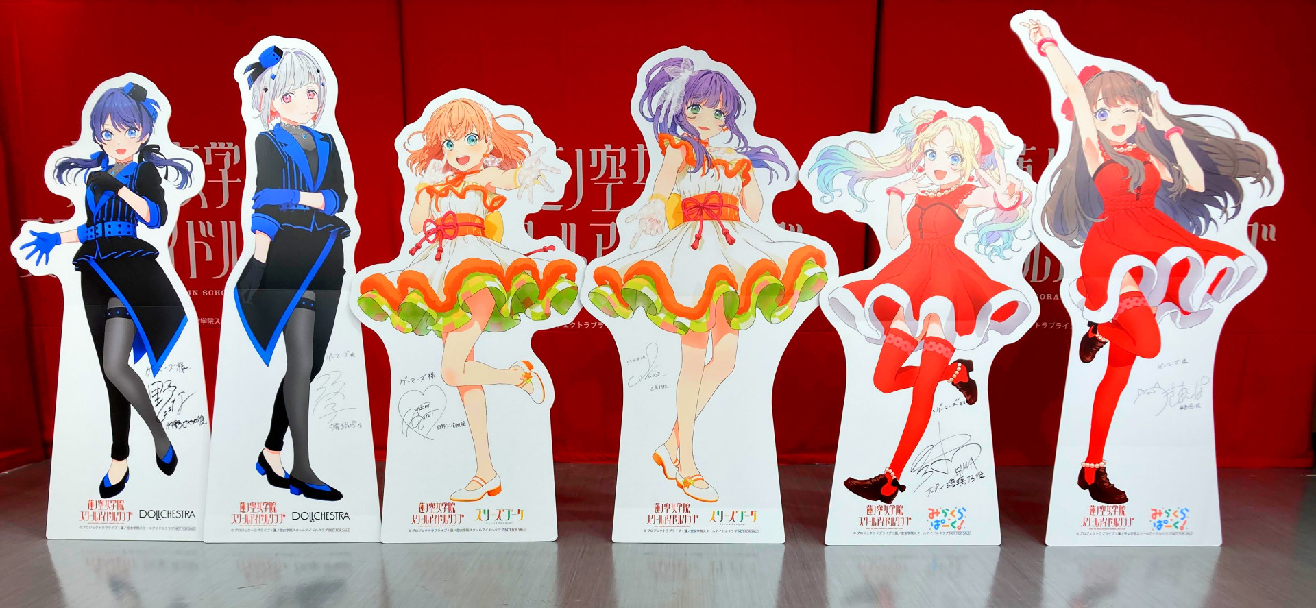 ゲーマーズより「ラブライブ！蓮ノ空女学院スクールアイドル