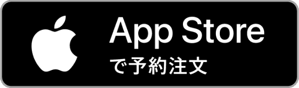 App Storeで事前登録