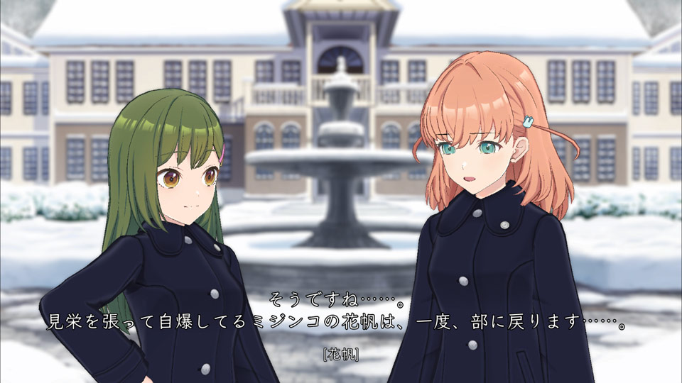 第16話『Special Thanks』