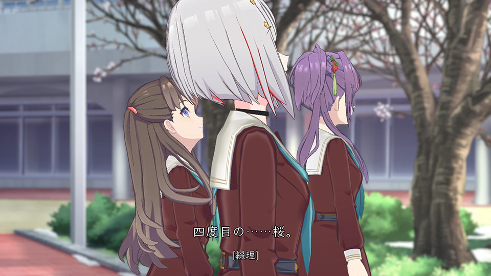第13話『いずれ会う約束の桜』