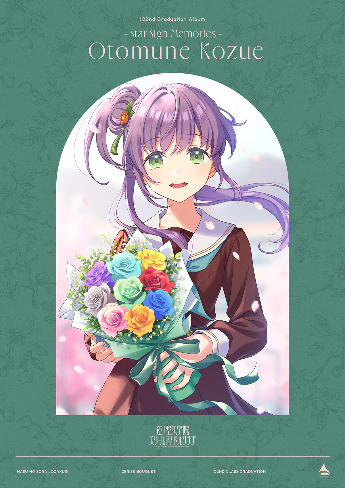 蓮ノ空女学院スクールアイドルクラブ 102nd Graduation Album