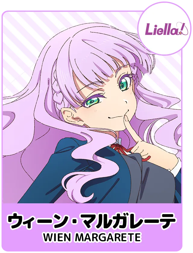 ウィーン・マルガレーテ