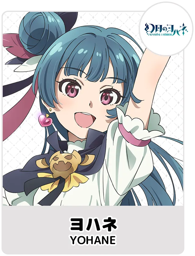 ヨハネ