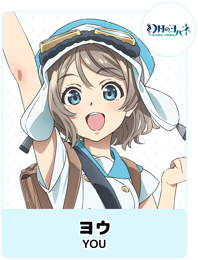 ヨウ