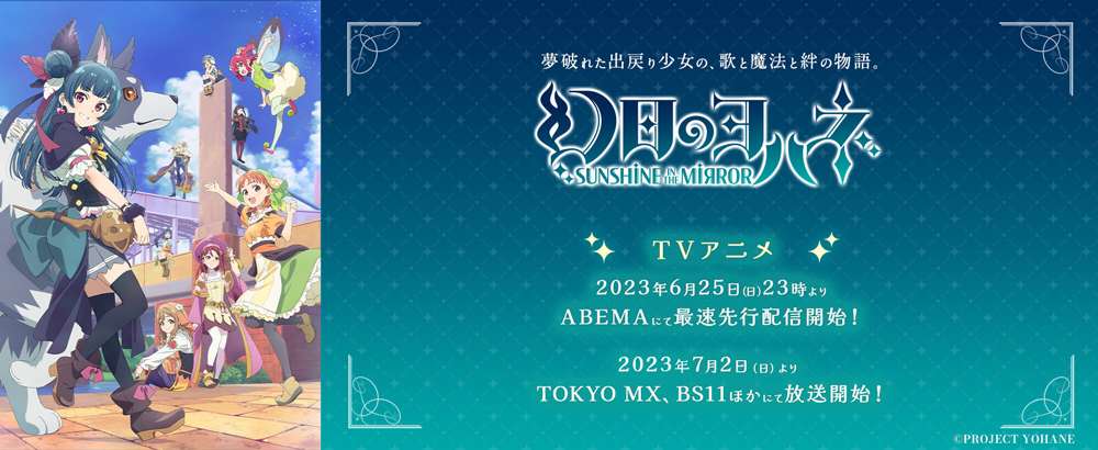 ヨハネ本サイト