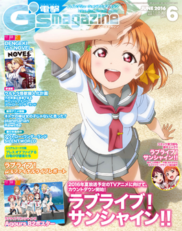 ブック ラブライブ シリーズ Official Web Site ブック ラブライブ シリーズ Official Web Site