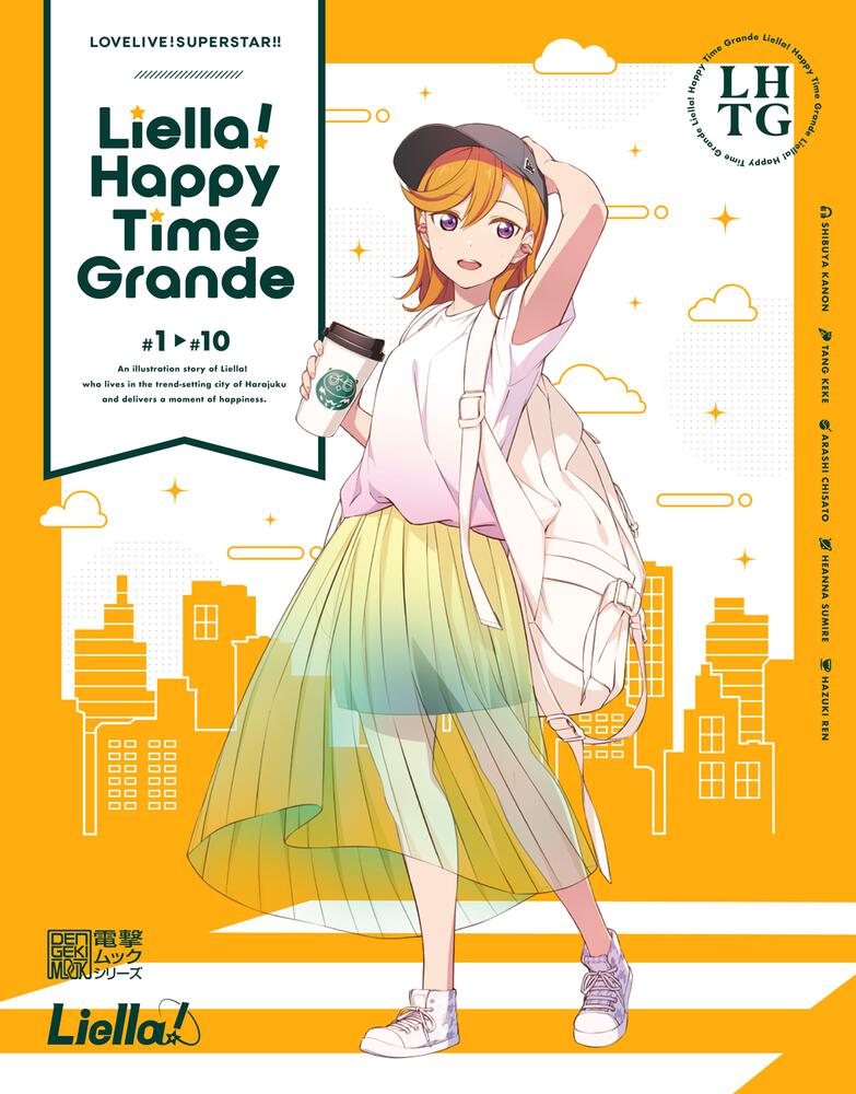 Liella! Happy Time Grande | ラブライブ!シリーズ Official Web Site