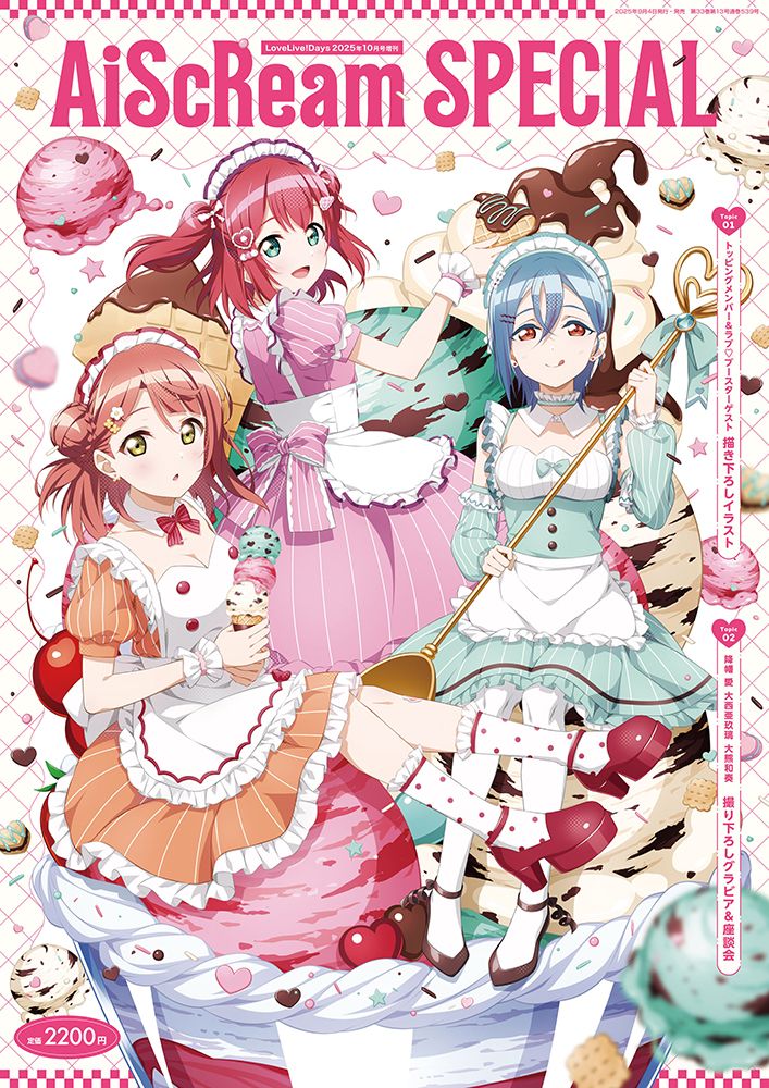 ブック | ラブライブ！シリーズ Official Web Site