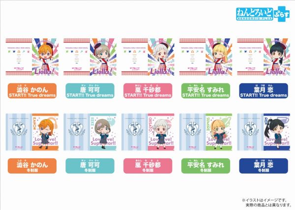 グッドスマイルカンパニーより新商品のお知らせ ラブライブ シリーズ Official Web Site グッドスマイルカンパニーより新商品のお知らせ ラブライブ シリーズ Official Web Site