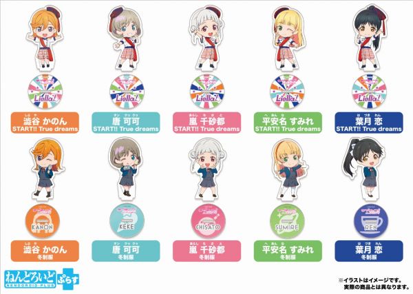 グッドスマイルカンパニーより新商品のお知らせ ラブライブ シリーズ Official Web Site グッドスマイルカンパニーより新商品のお知らせ ラブライブ シリーズ Official Web Site