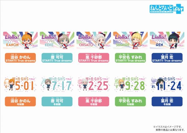 グッドスマイルカンパニーより新商品のお知らせ ラブライブ シリーズ Official Web Site グッドスマイルカンパニーより新商品のお知らせ ラブライブ シリーズ Official Web Site