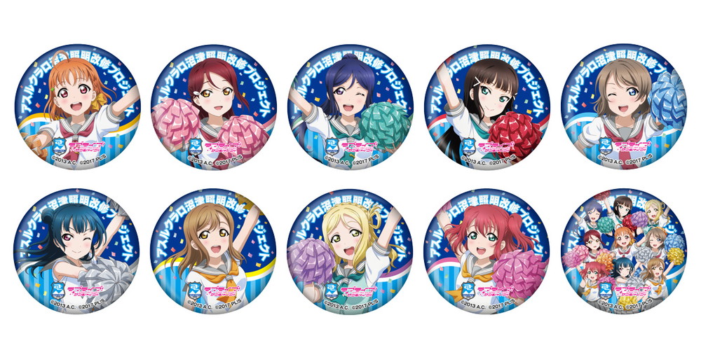 Aqours クラウドファンディング 返礼品 ミニマンホール 黒澤ルビィ www