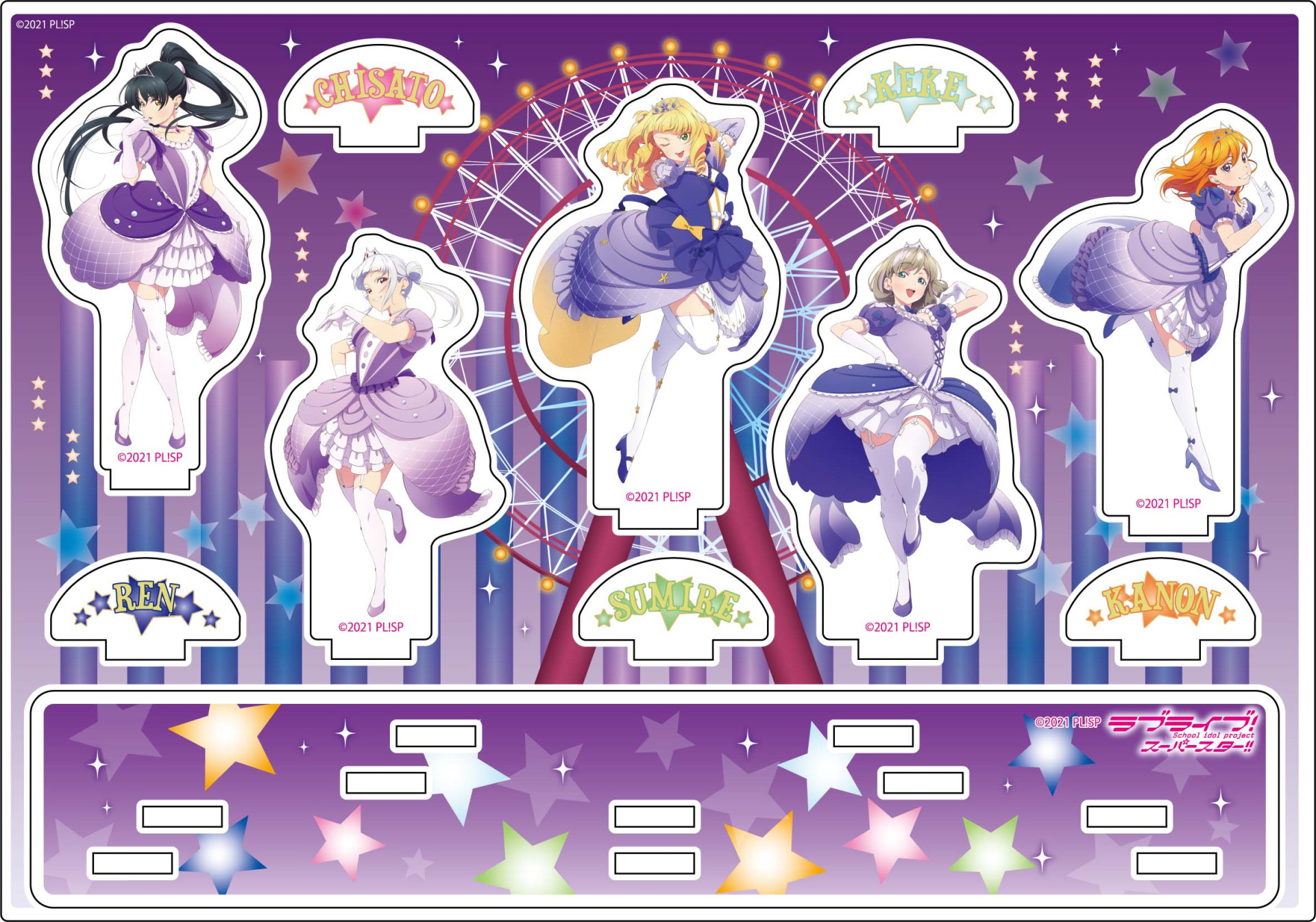 コンテンツシードより、新商品のお知らせ | ラブライブ