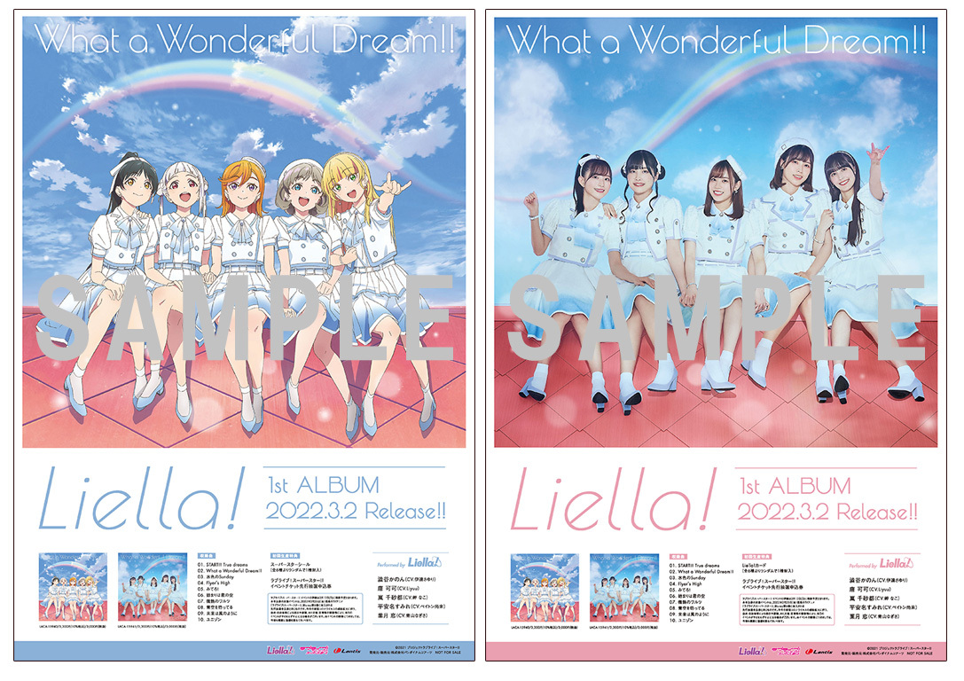 ラブライブ！スーパースター!! Liella! 2nd LoveLive! ～What a ...