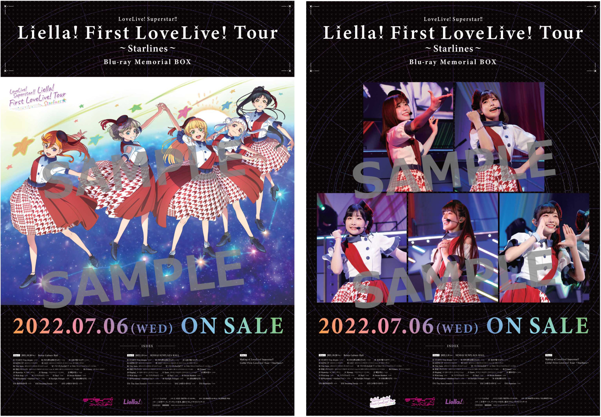 Liella 1st Blu-ray 本日値下げ