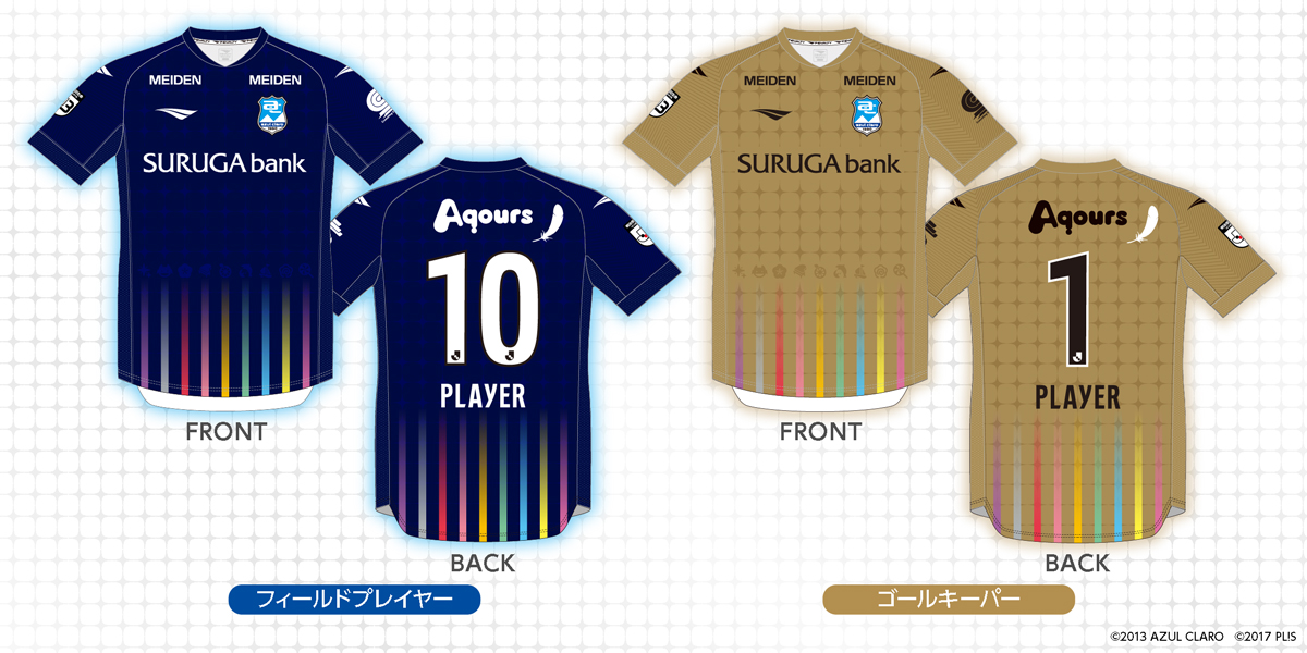 アスルクラロ沼津3rdユニフォーム ラブライブ！サンシャイン!!エディション BARGAIN 10150円引き