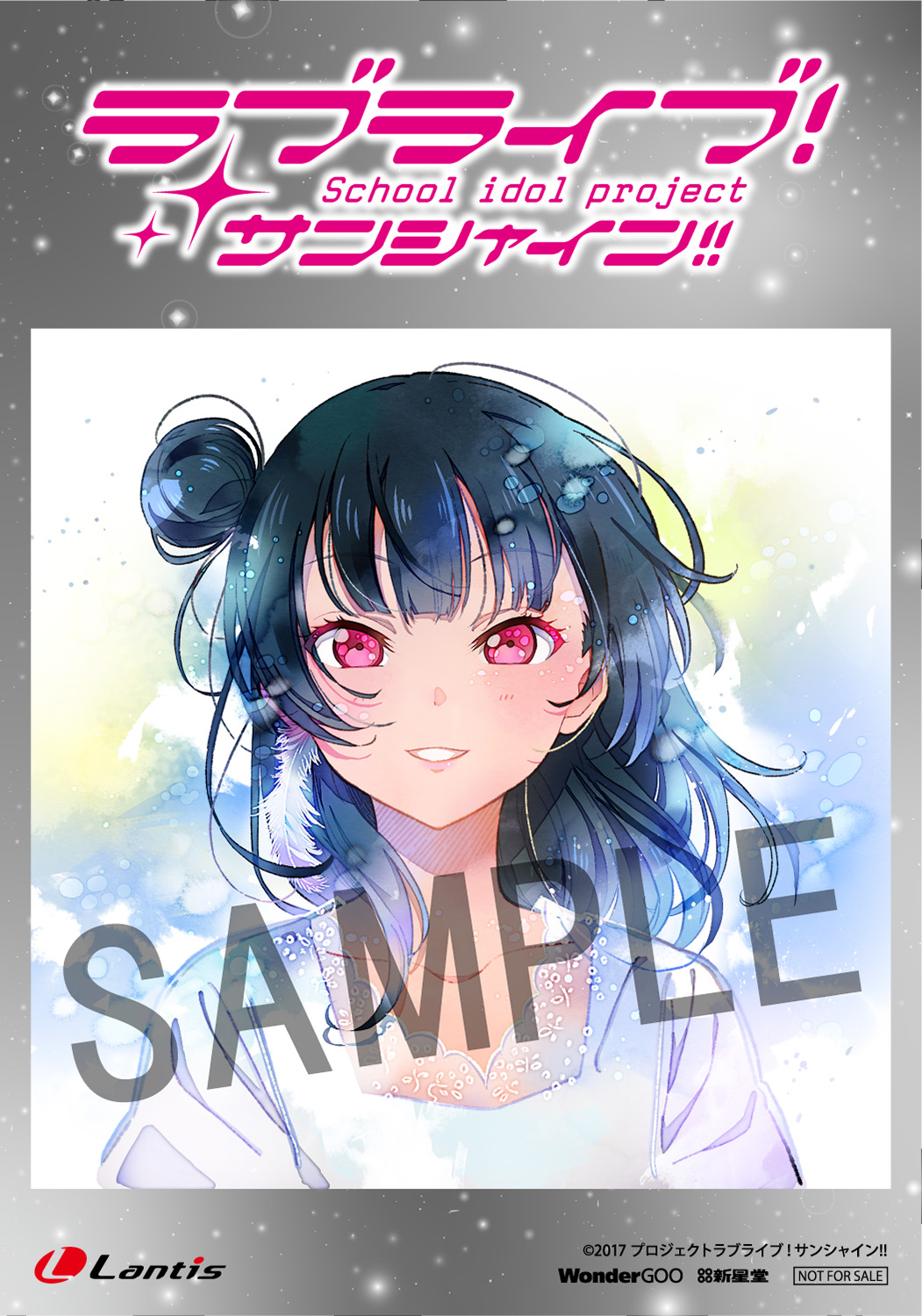 未使用 ラブライブサンシャイン セカンドソロコンサートアルバム