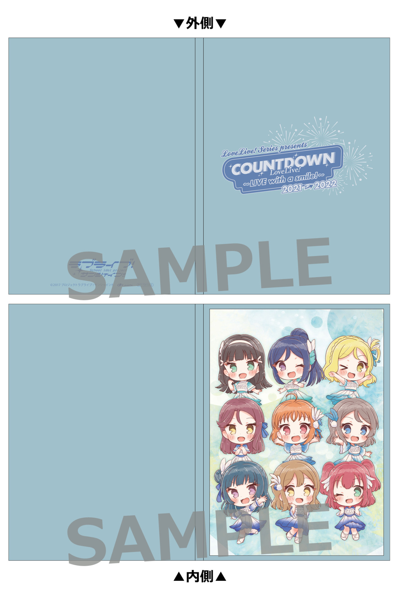 日本全国 送料無料 ラブライブ スーパースター 2期オリジナルサウンド