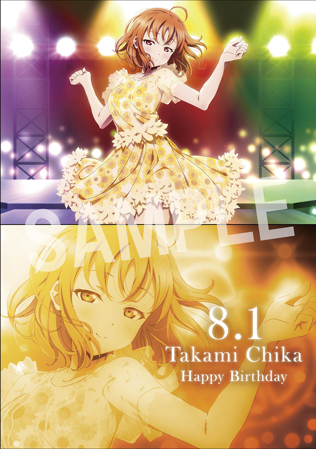 高海千歌サードソロコンサートアルバムの特典デザインを公開! ラブライブ!シリーズ Official Web Site ラブライブ!サンシャイン!! Second Solo Album 高海千歌
