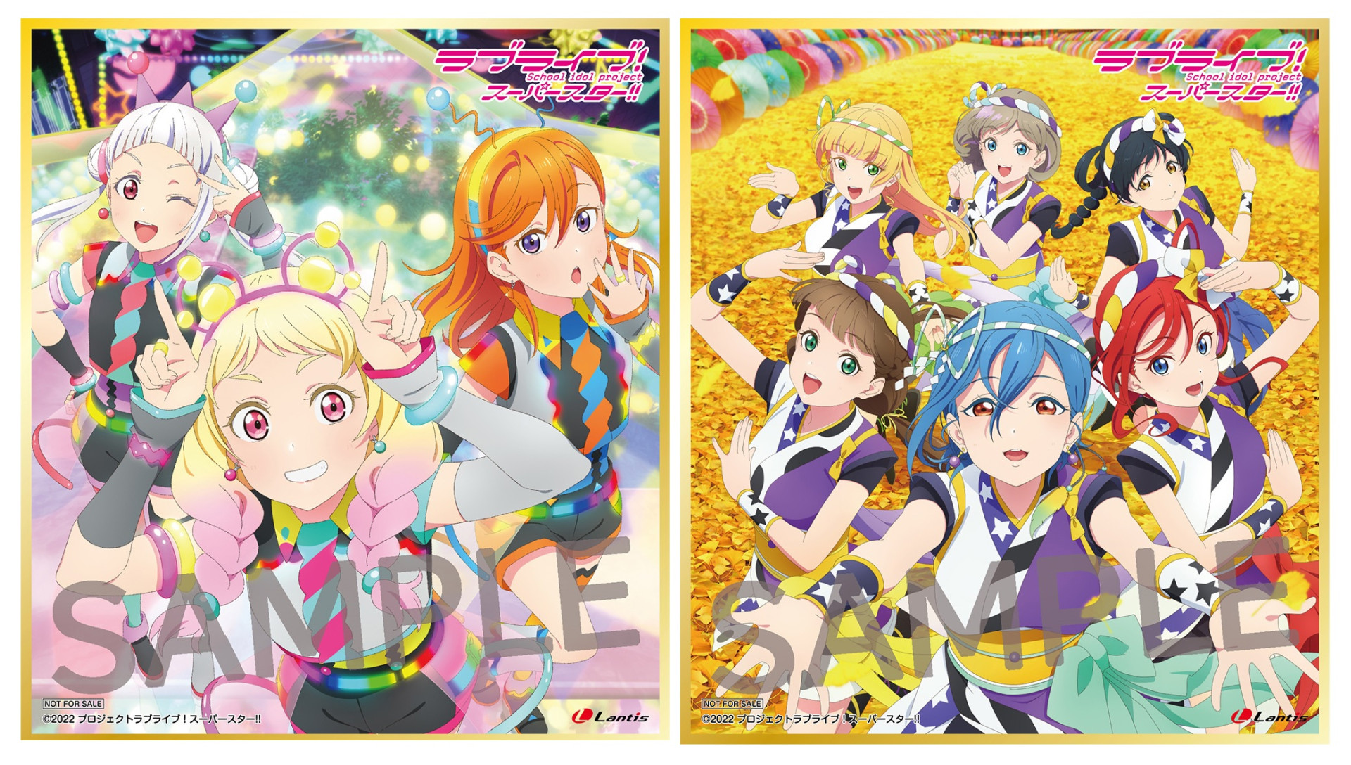 TVアニメ『ラブライブ！スーパースター!!』2期 第6話挿入歌/第8話挿入
