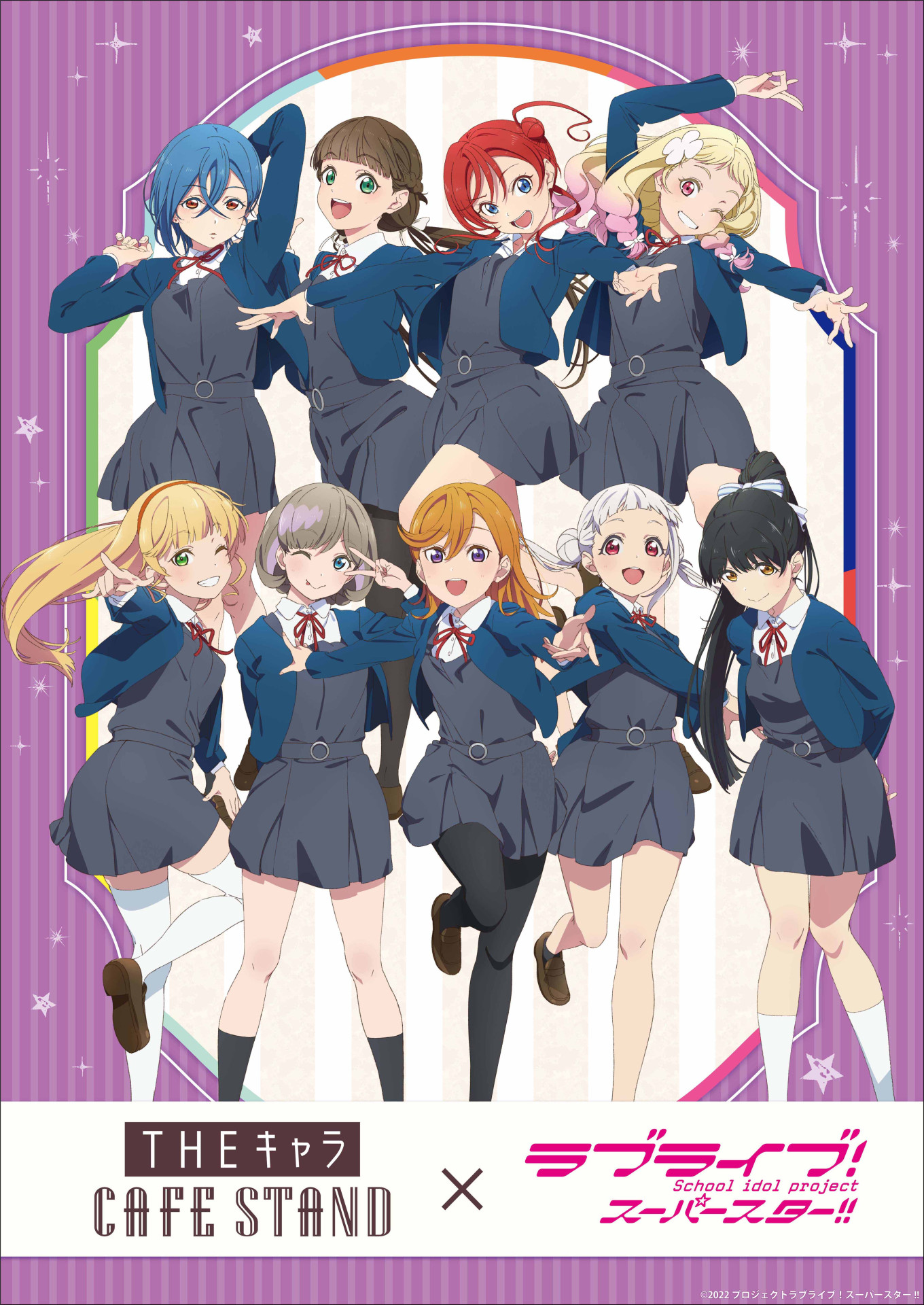 WEGO × ラブライブ！スーパースター!! コラボ決定のお知らせ！ | ラブ
