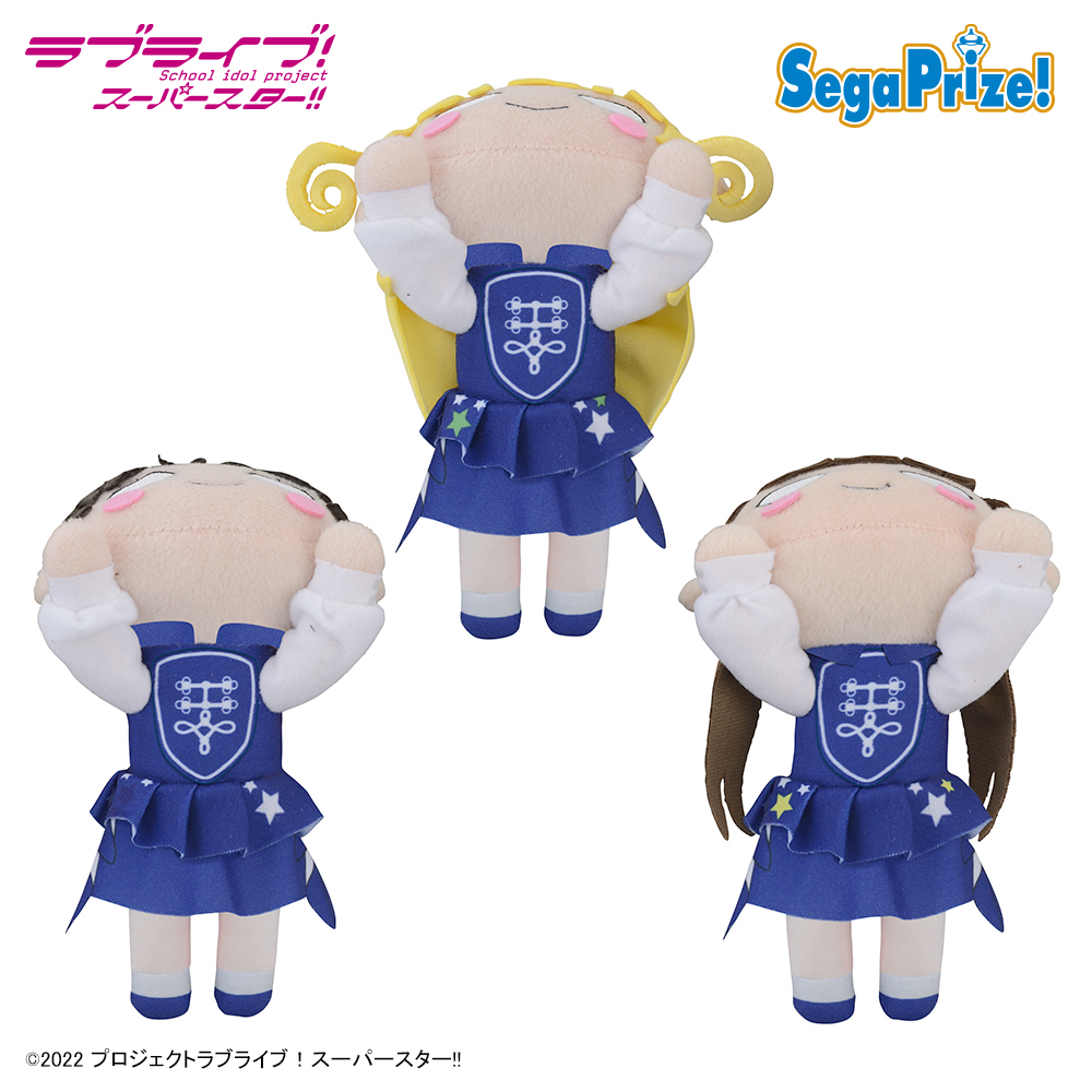 ラブライブ!スーパースター!! Sing!Shine!Smile! 寝そべり セガより新作プライズのお知らせ | ラブライブ!シリーズ