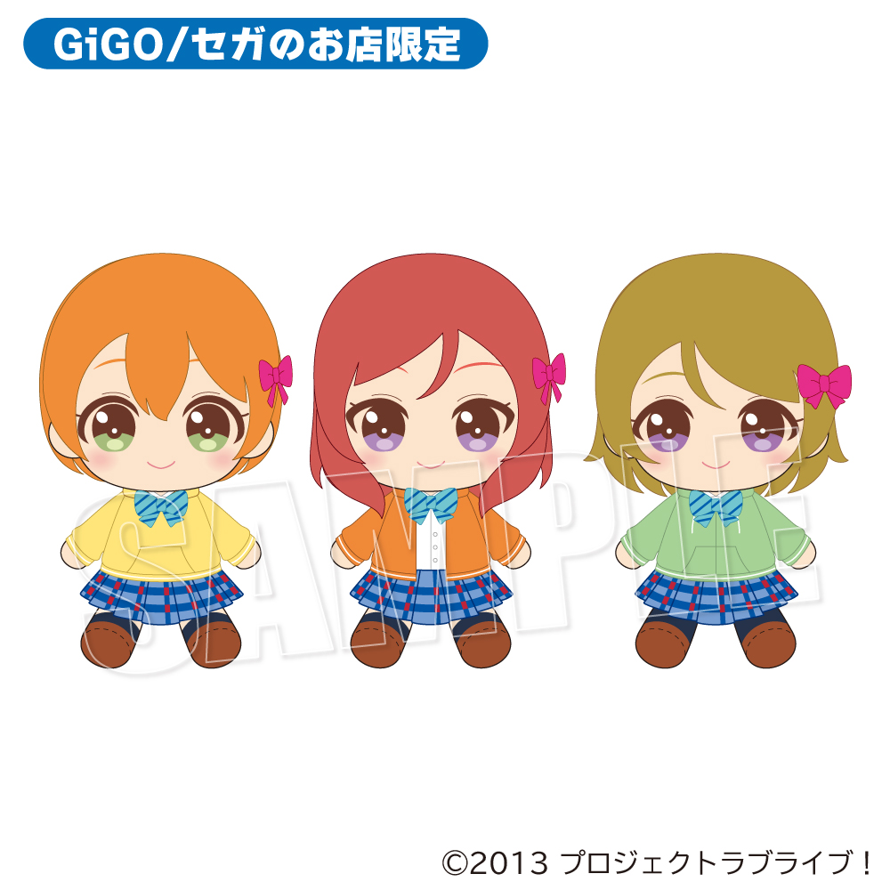 6種類 パーカー ぬいぐるみ 【ラブライブ】 GiGO ラブライブ! ぬいぐるみ(パーカー衣装)発売のお知らせ