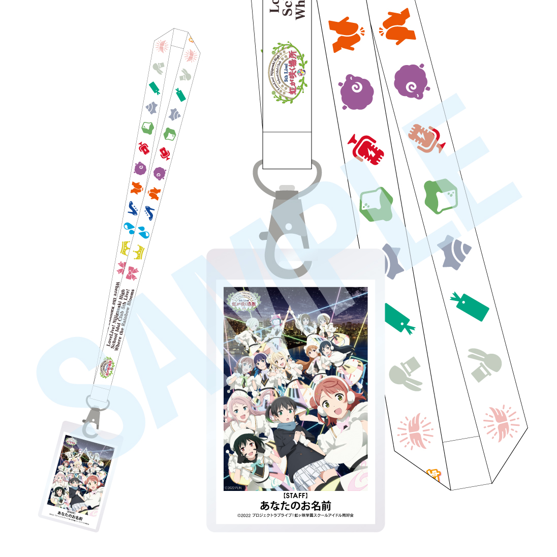 ラブライブ 虹ヶ咲 5thライブ セブンネット特典 アクリルスマホ