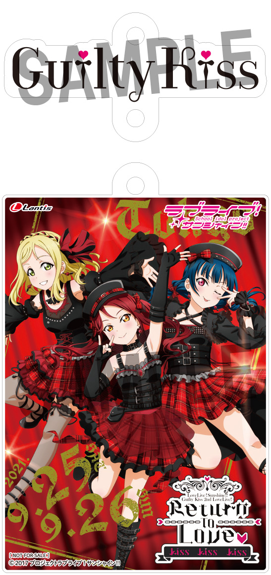 ラブライブ!サンシャイン!! Guilty Kiss 2nd LoveLive…