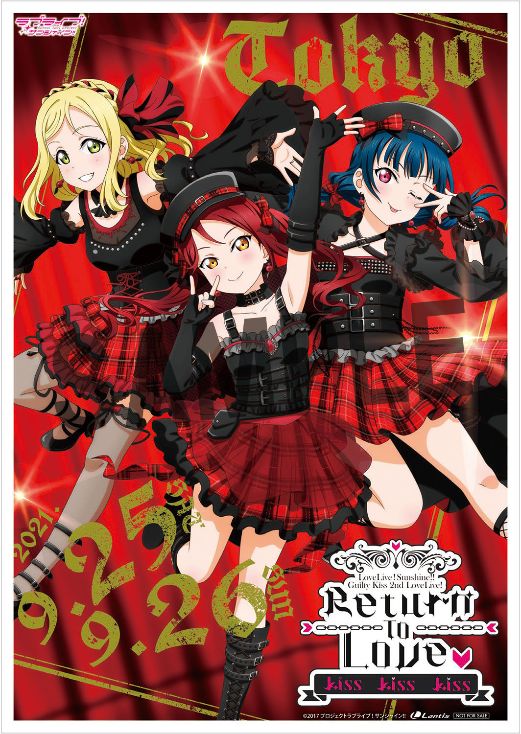 ラブライブ！サンシャイン!! Guilty Kiss 2nd LoveLive! ～Return To