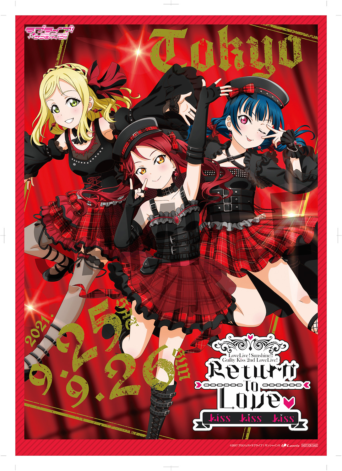 ラブライブ！サンシャイン!! Guilty Kiss 2nd LoveLive! ～Return To Love ♡ Kiss Kiss Kiss～  Blu-ray Memorial BOX」の店舗購入特典デザインを公開！ ラブライブ！シリーズ Official Web Site