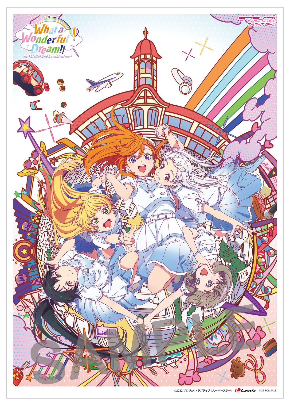 ラブライブ!スーパースター!! Liella! 2nd LoveLive! ~What a