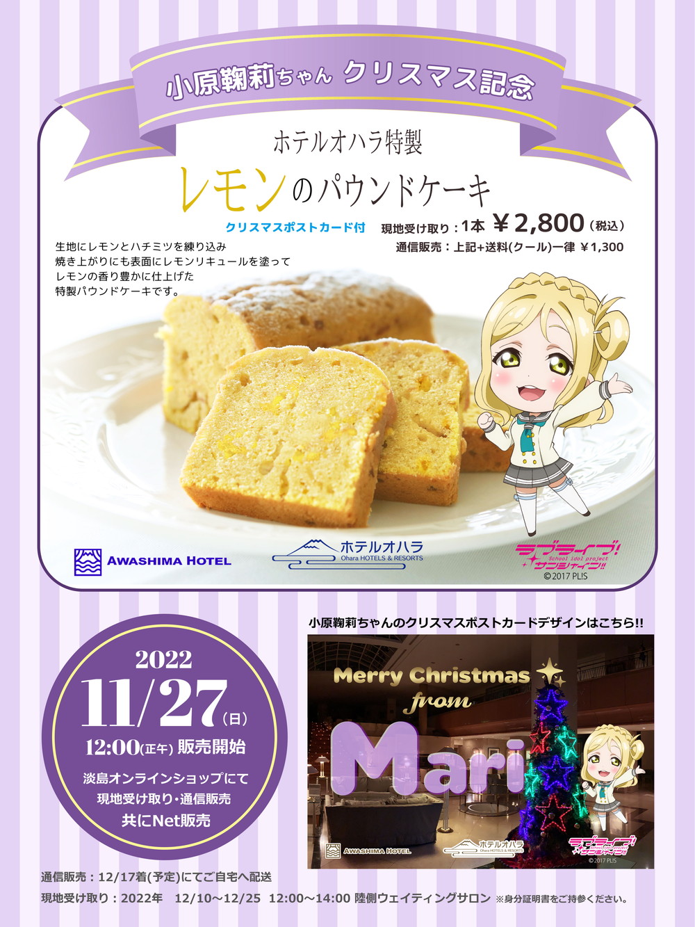 楽天市場】鞠莉 バッジの通販