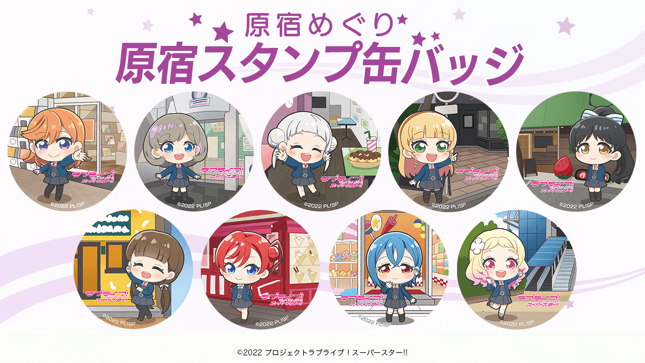 ラブライブ 嵐千砂都 2nd ライブ 缶バッジ - アニメグッズ