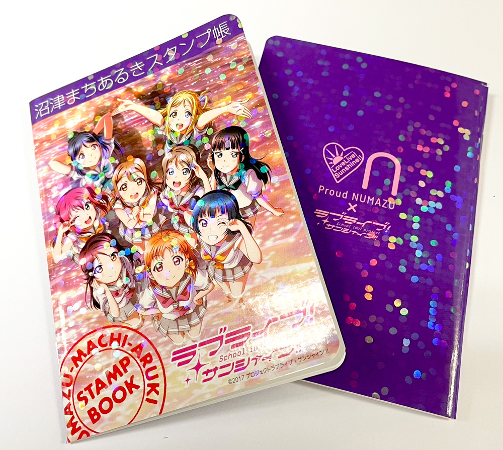 ラブライブ サンシャイン まちあるきスタンプ帳 フルコンプ セット おまけ付き まちあるき缶バッジに新絵柄が登場!(2022/12/13~)新絵柄・まち