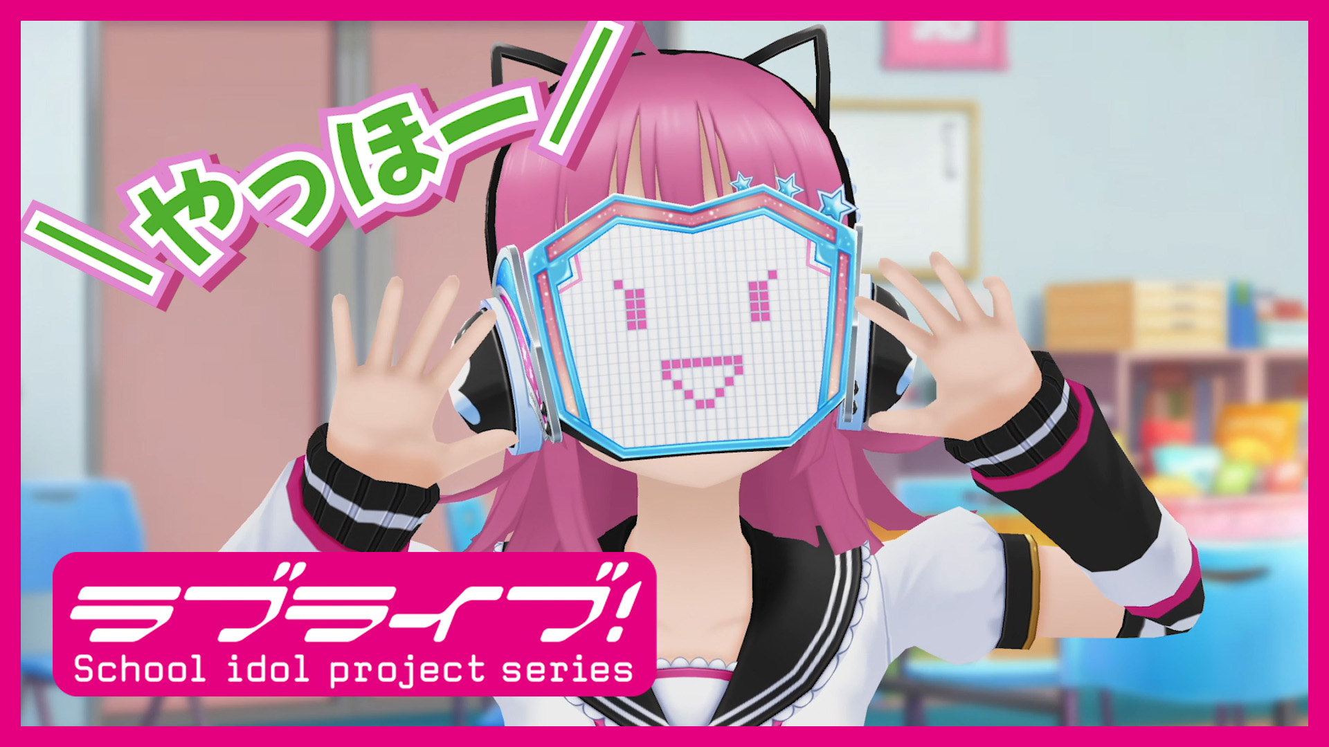 正規取扱店 ラブライブ 2013年プロジェクトラブライブ_01 fawe.org